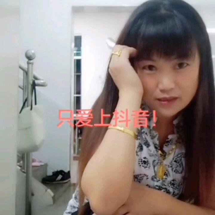 红姐