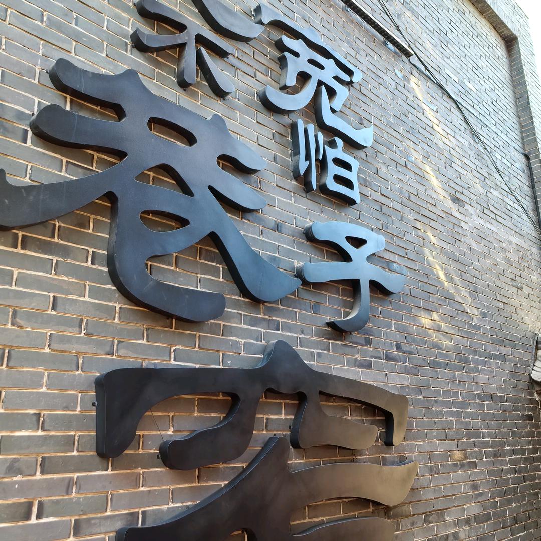 এ᭄: : ⃟钱᭄程ꦻ似锦