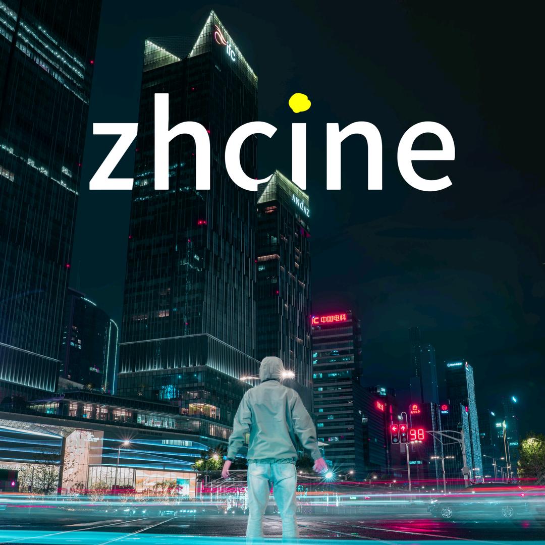 zhcine（考试缓更版）