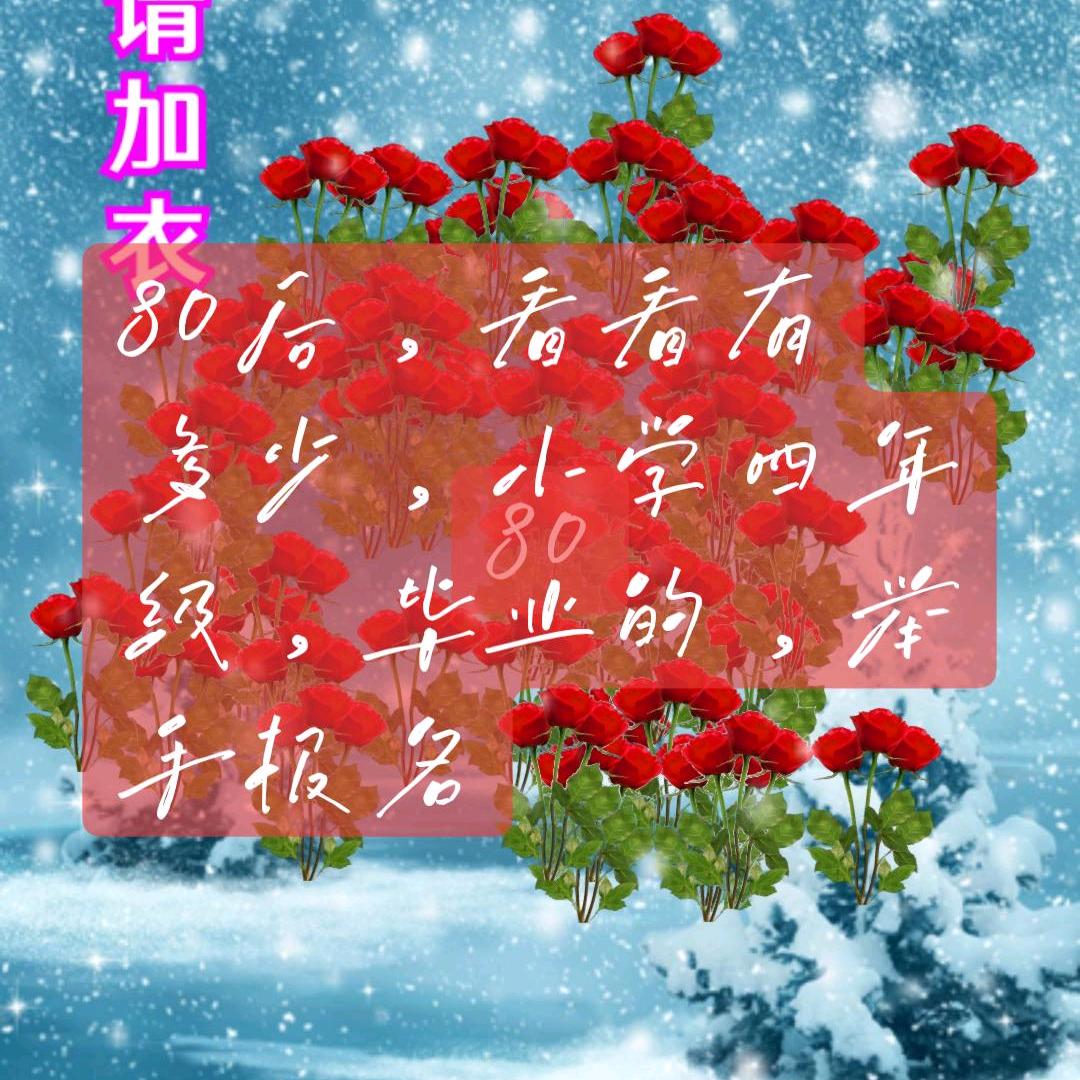 缘分让我认识了你