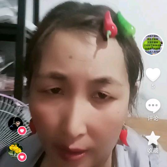 徐应碧