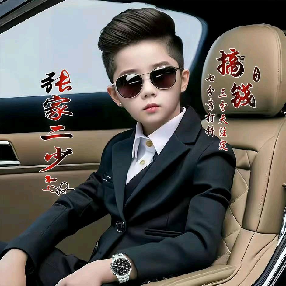 ঞ 一路 ꧔ꦿ荒凉