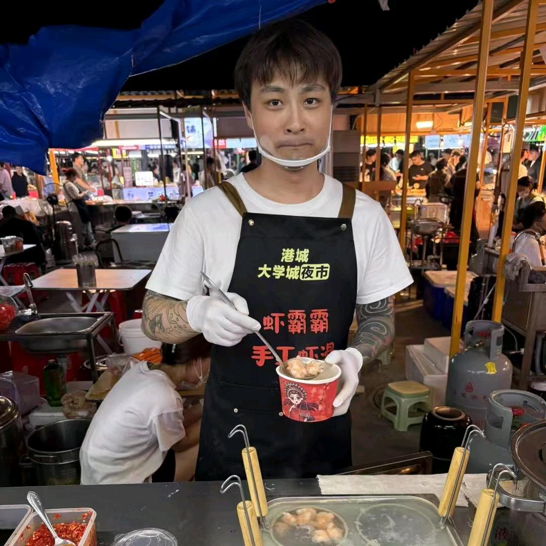 虾霸霸虾滑（港城大学城夜市）