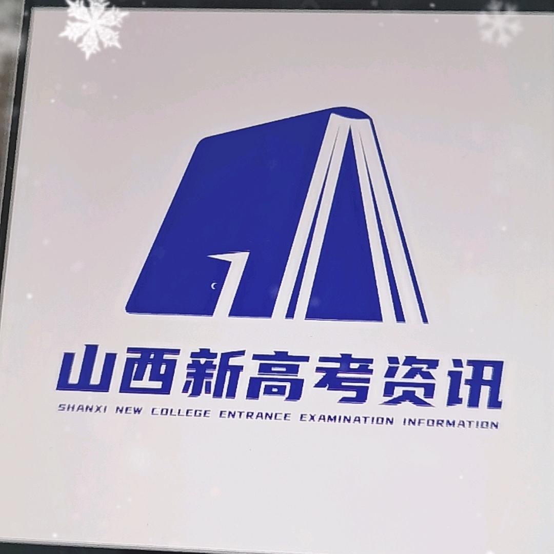高考提分薛老师