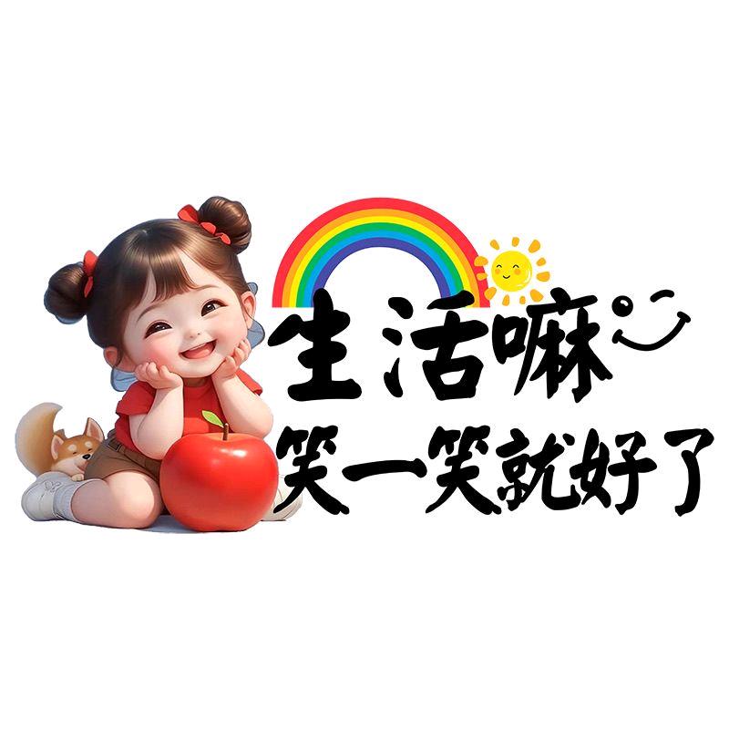 🌈彩虹糖🍭
