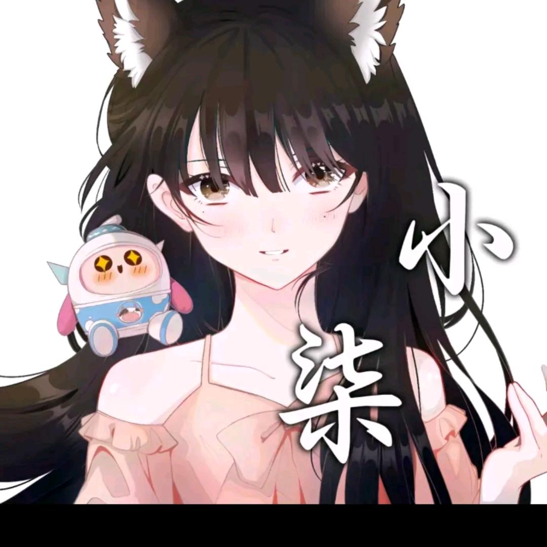 婷婷