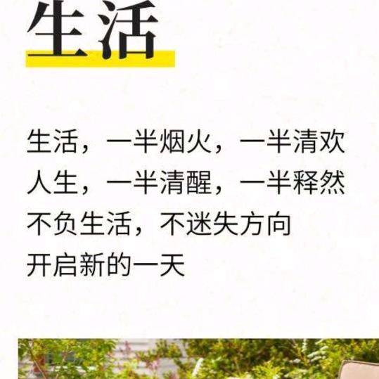 秋水映残阳