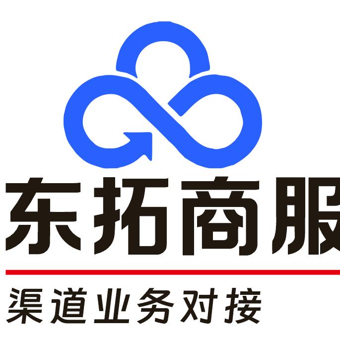 东拓商服