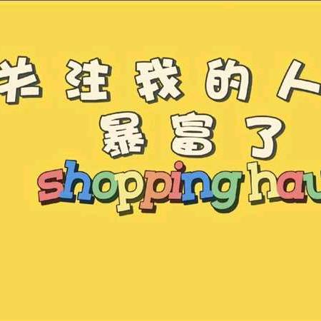 自由快活