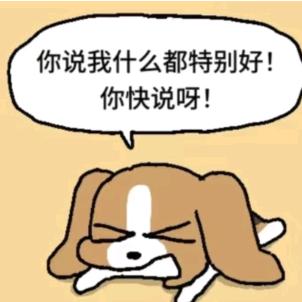 柚子大王（小狗收藏家版