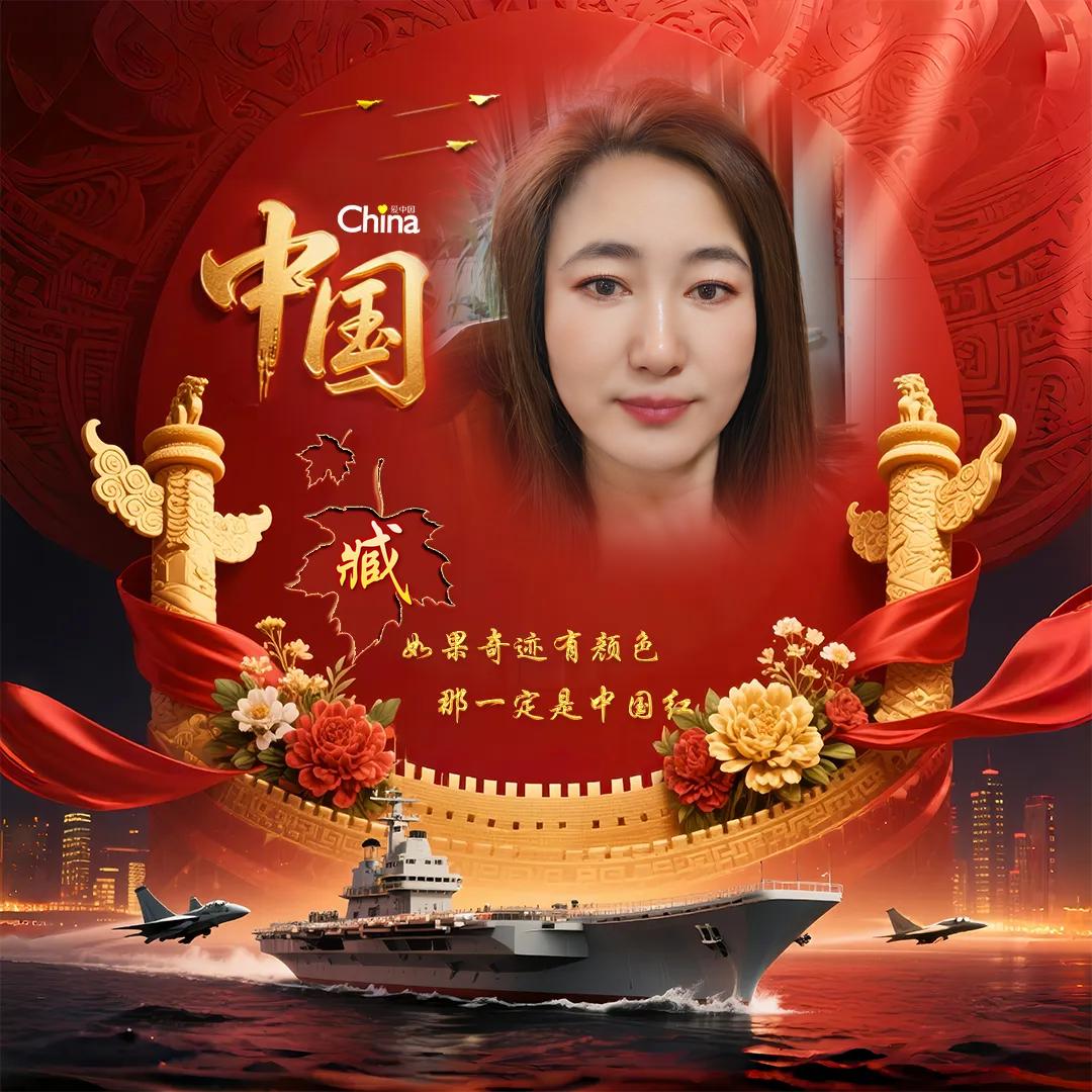 姐是传说