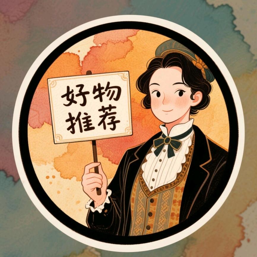 朋友