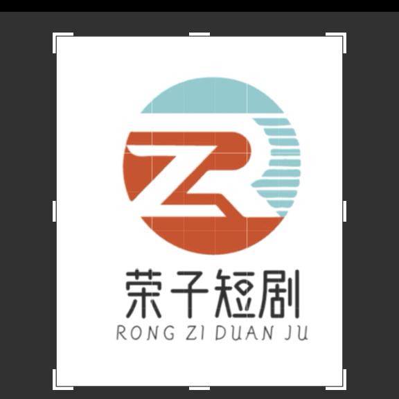 荣子短剧