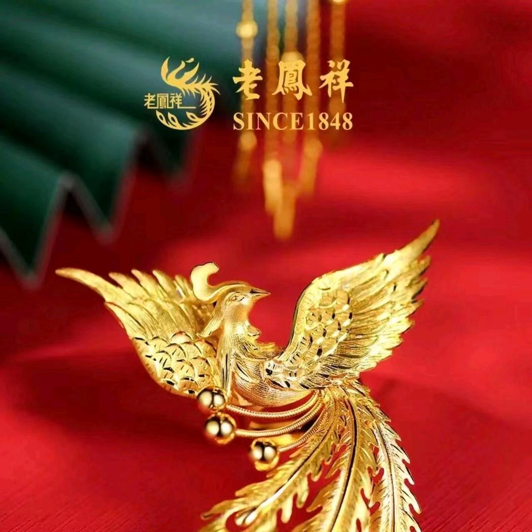 老凤祥(江阴万达广场店)专用号