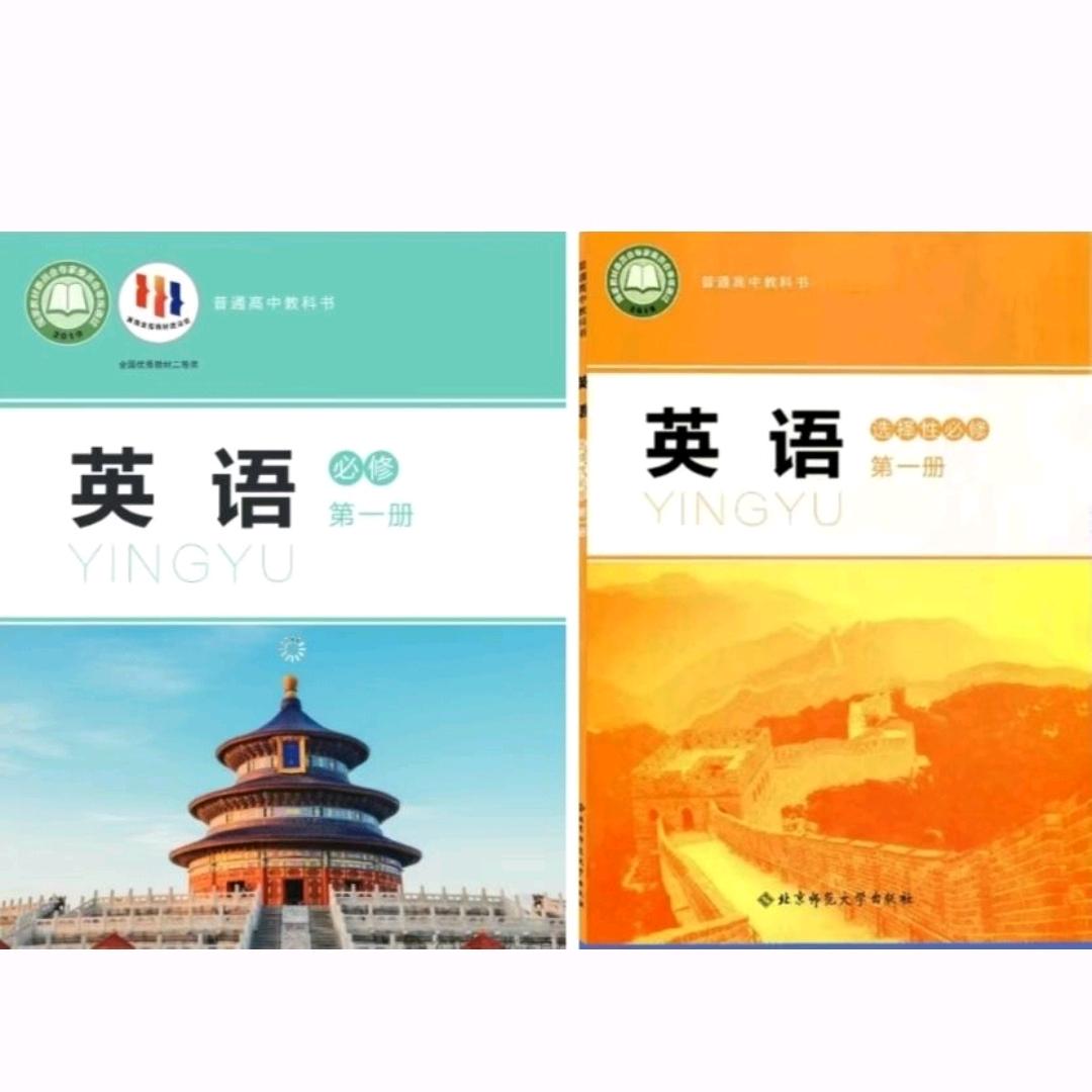 胖仙女儿教英语