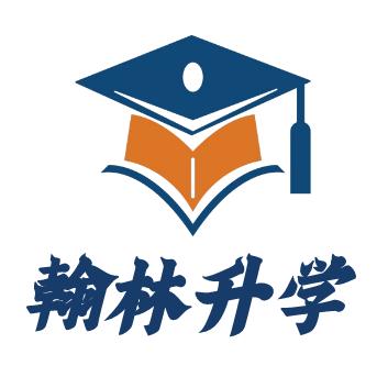 翰林升学~太原