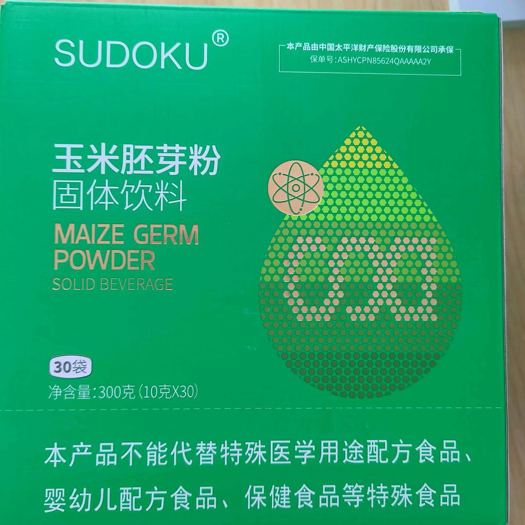 SOD超氧化物歧化酶