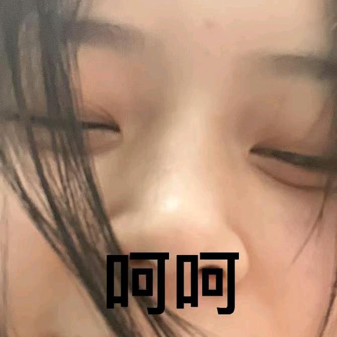光