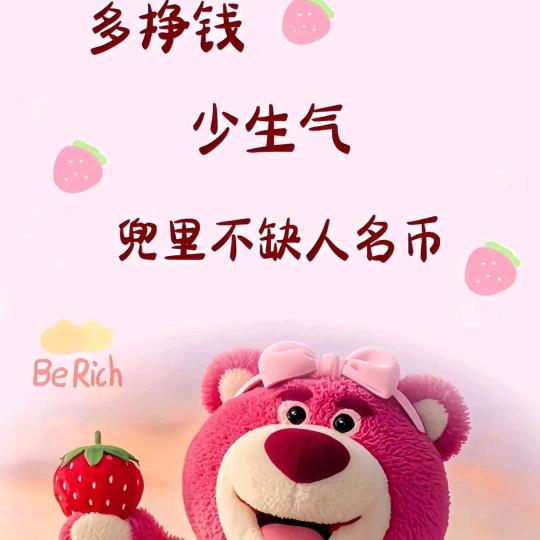 星语星愿