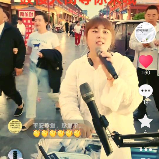 木念🎤