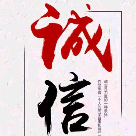 人生路𡿨难行》