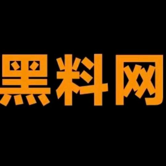 离骚