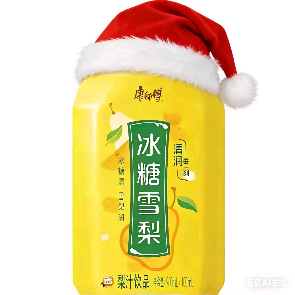 冰糖雪梨