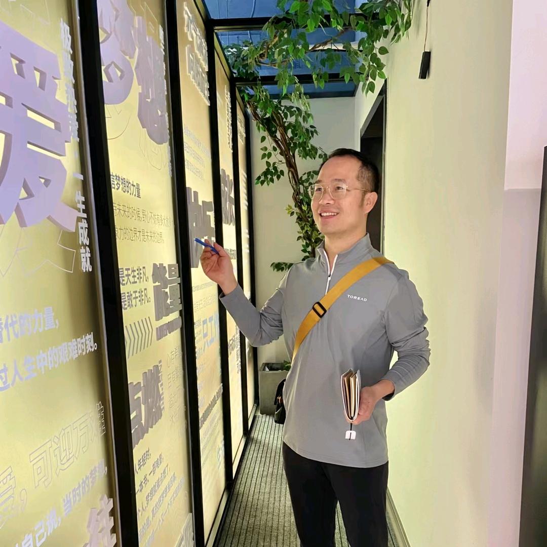 自由梦想家