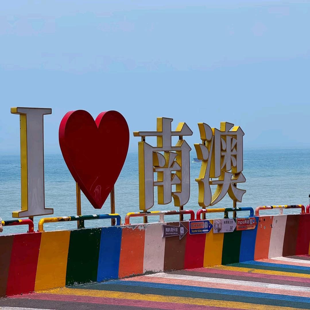 潮汕尊享品质游