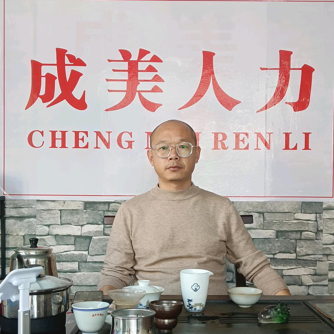 景德镇招工/老蔡