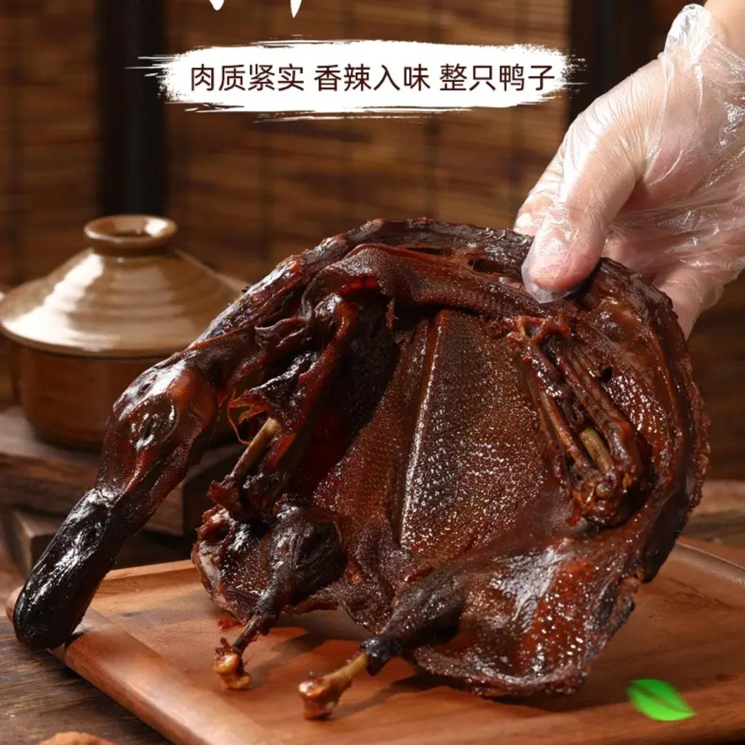 正宗酱板鸭工厂直销店