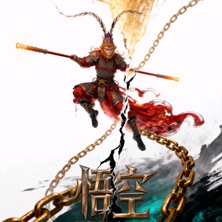 🔥火魂🐒²¹¹