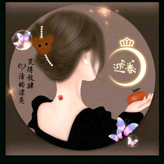 岁月静好🌻