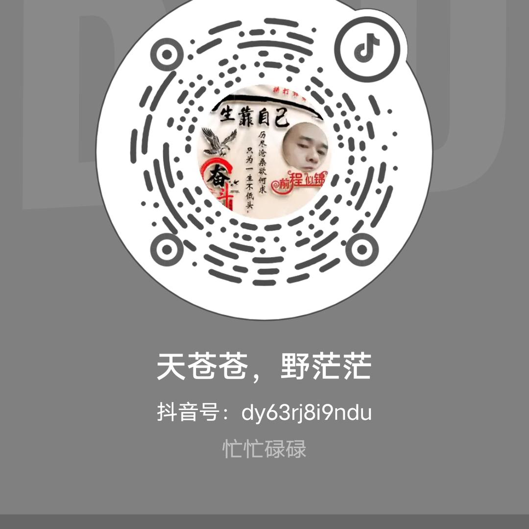 难忘的回忆