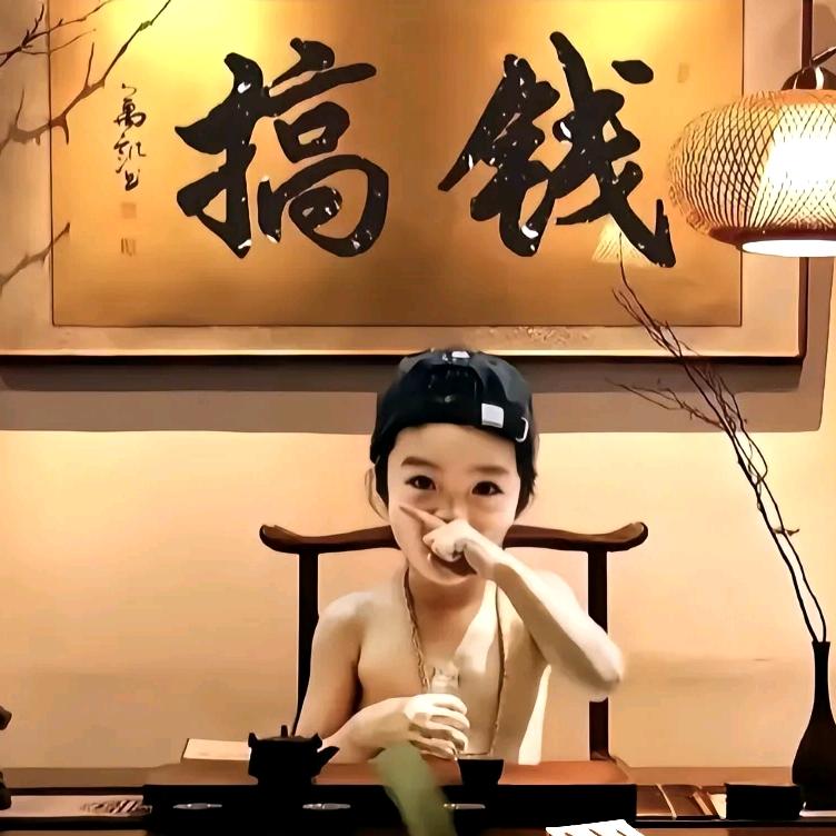 文