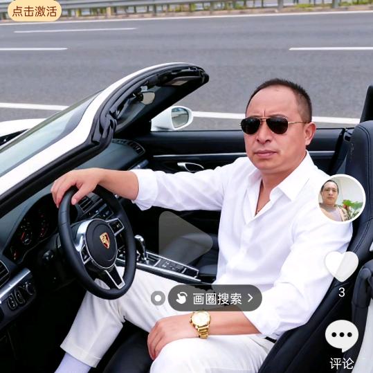 佘生不将就往事不回头