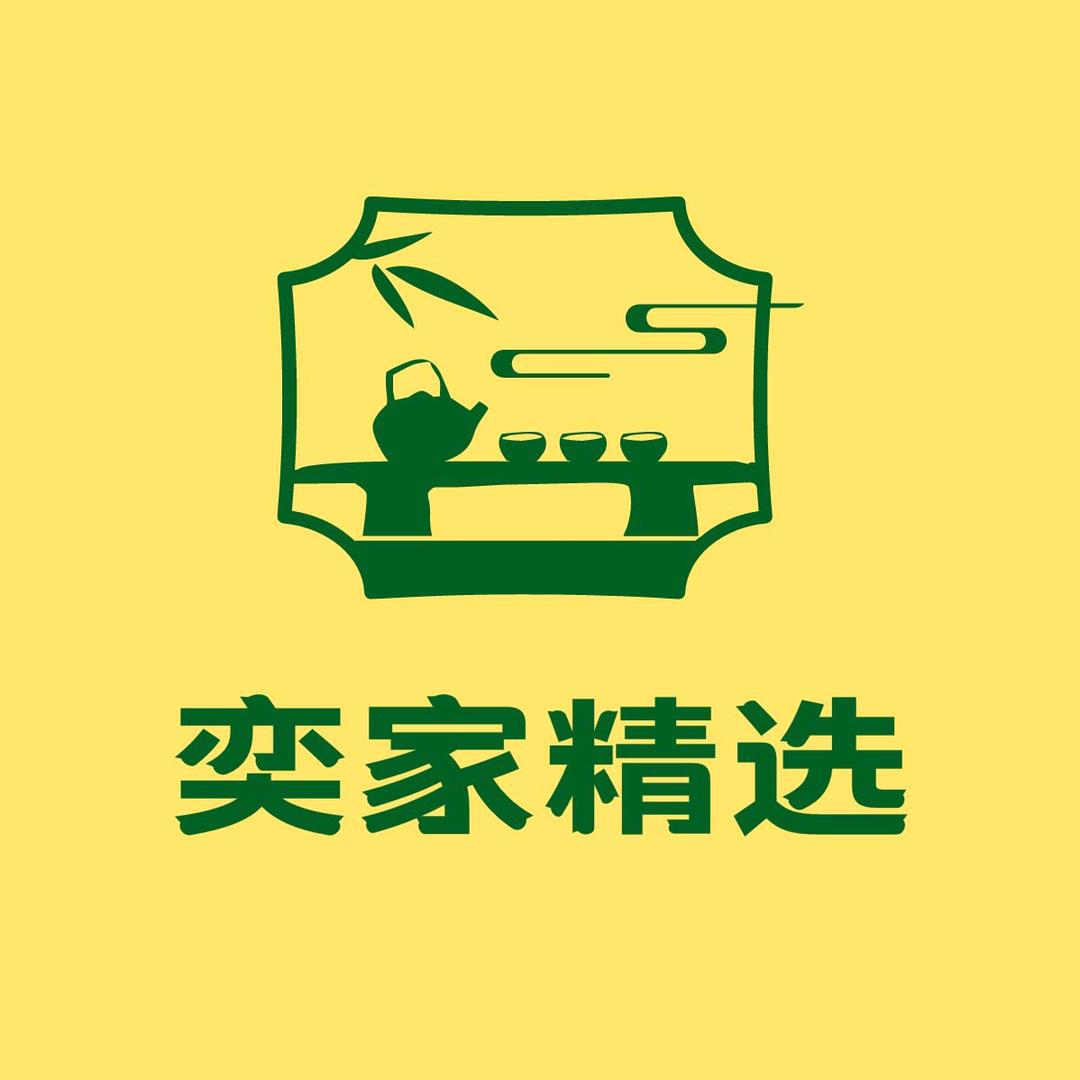 奕家商贸制品