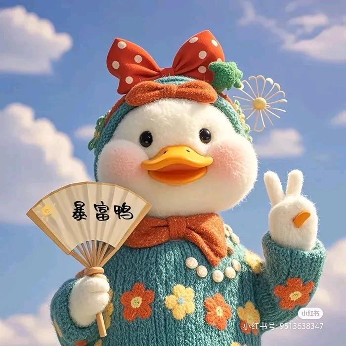 Yang 婷儿丫丫✨✨