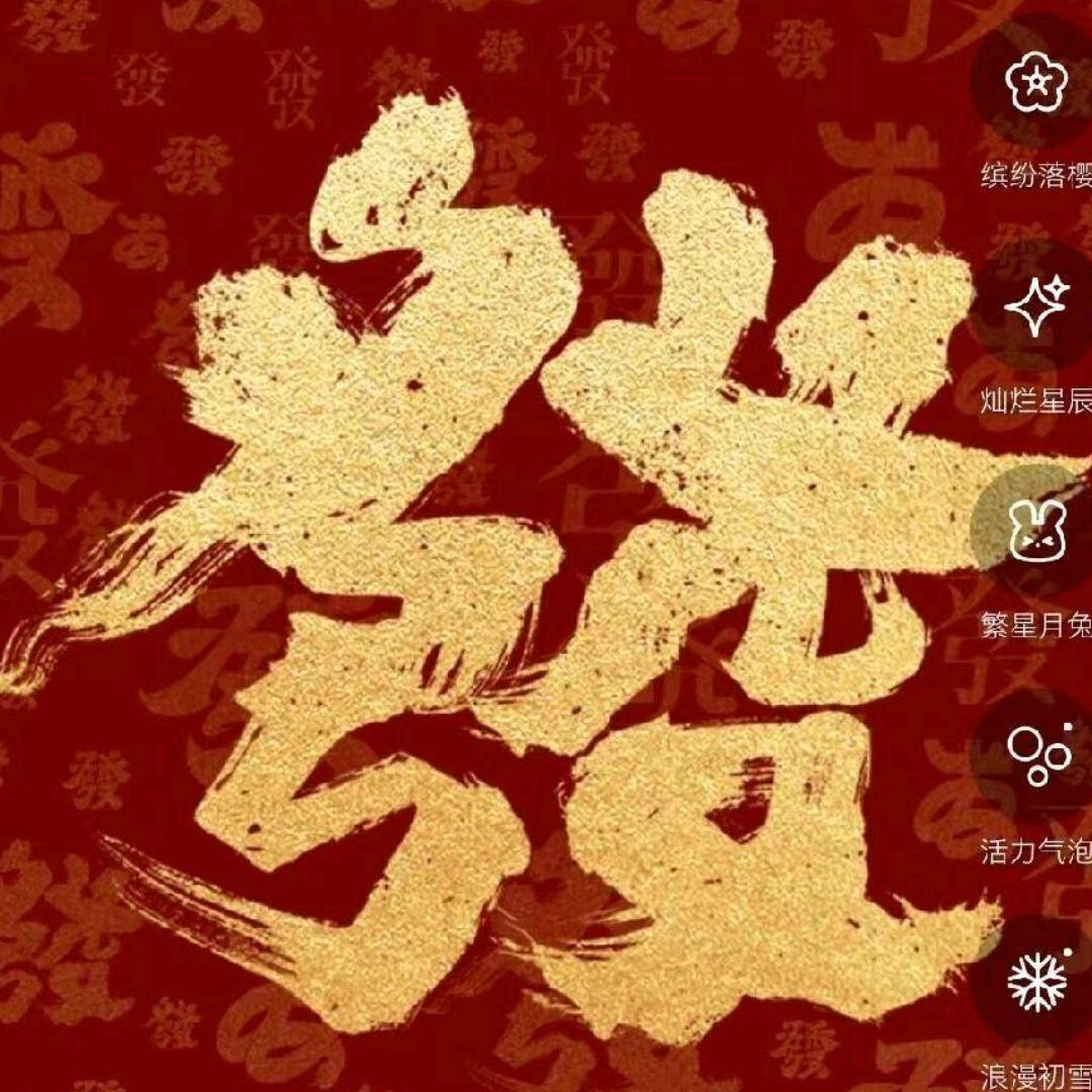 好梦开心快乐每一天