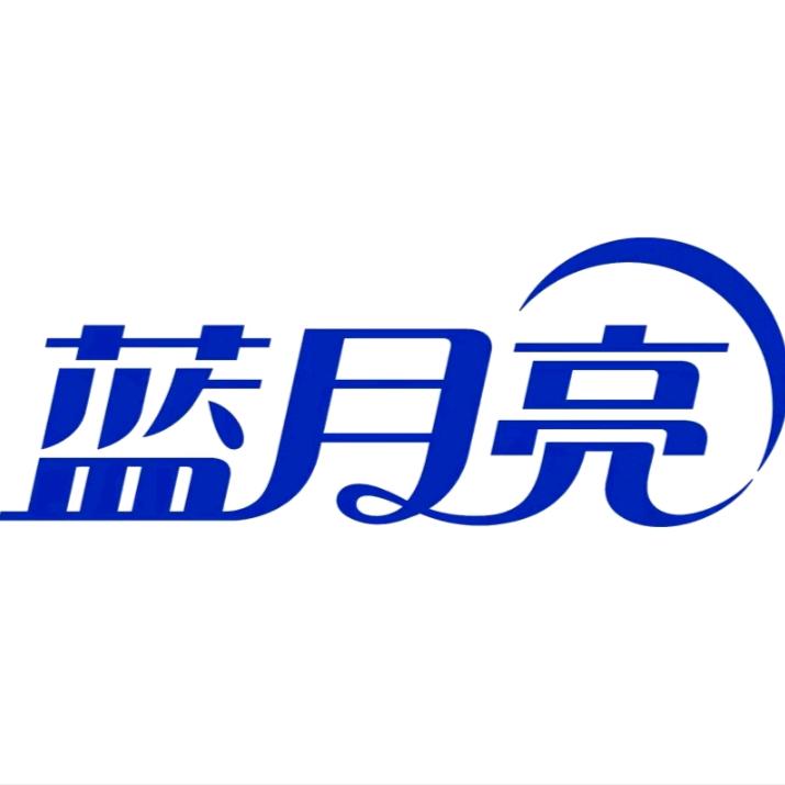 招财小铃～蓝月亮洗衣液专场