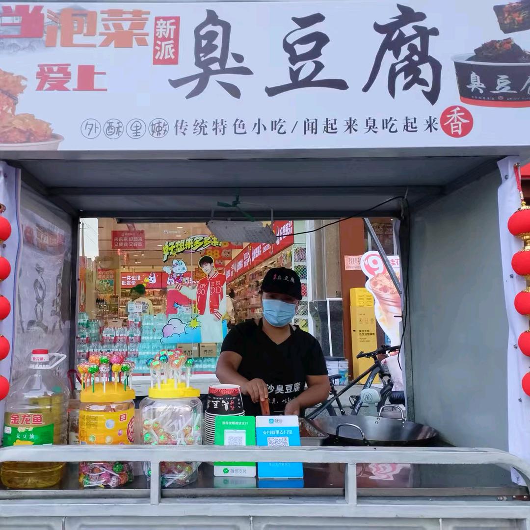 泡菜（新派）臭豆腐