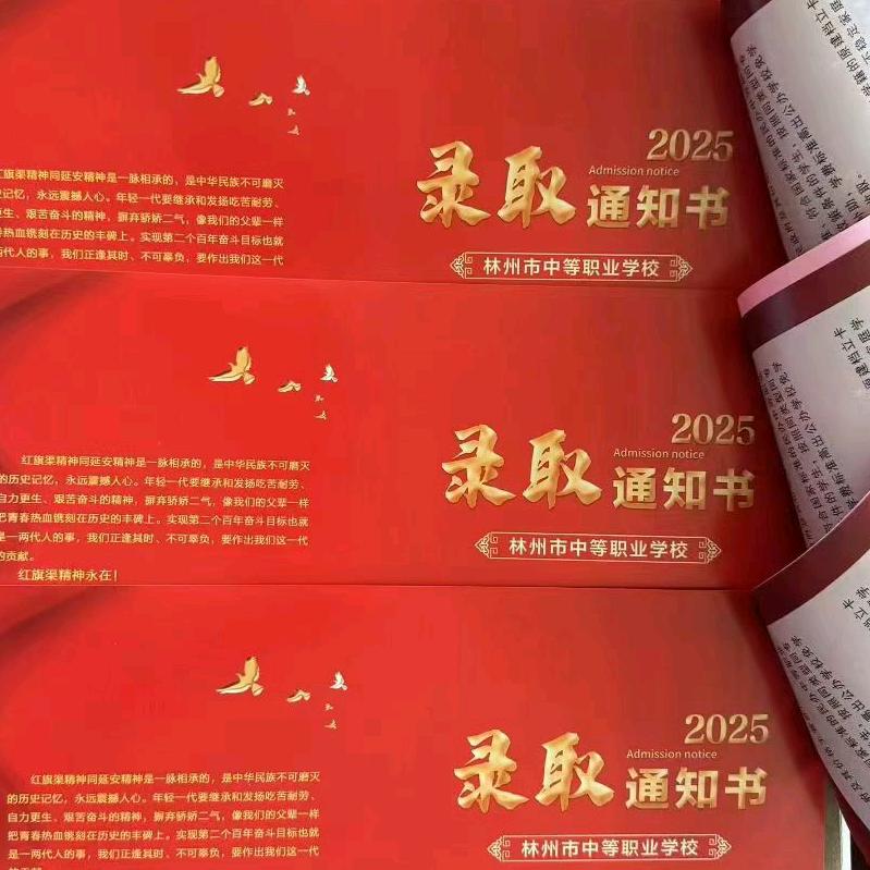 升学指导莫老师