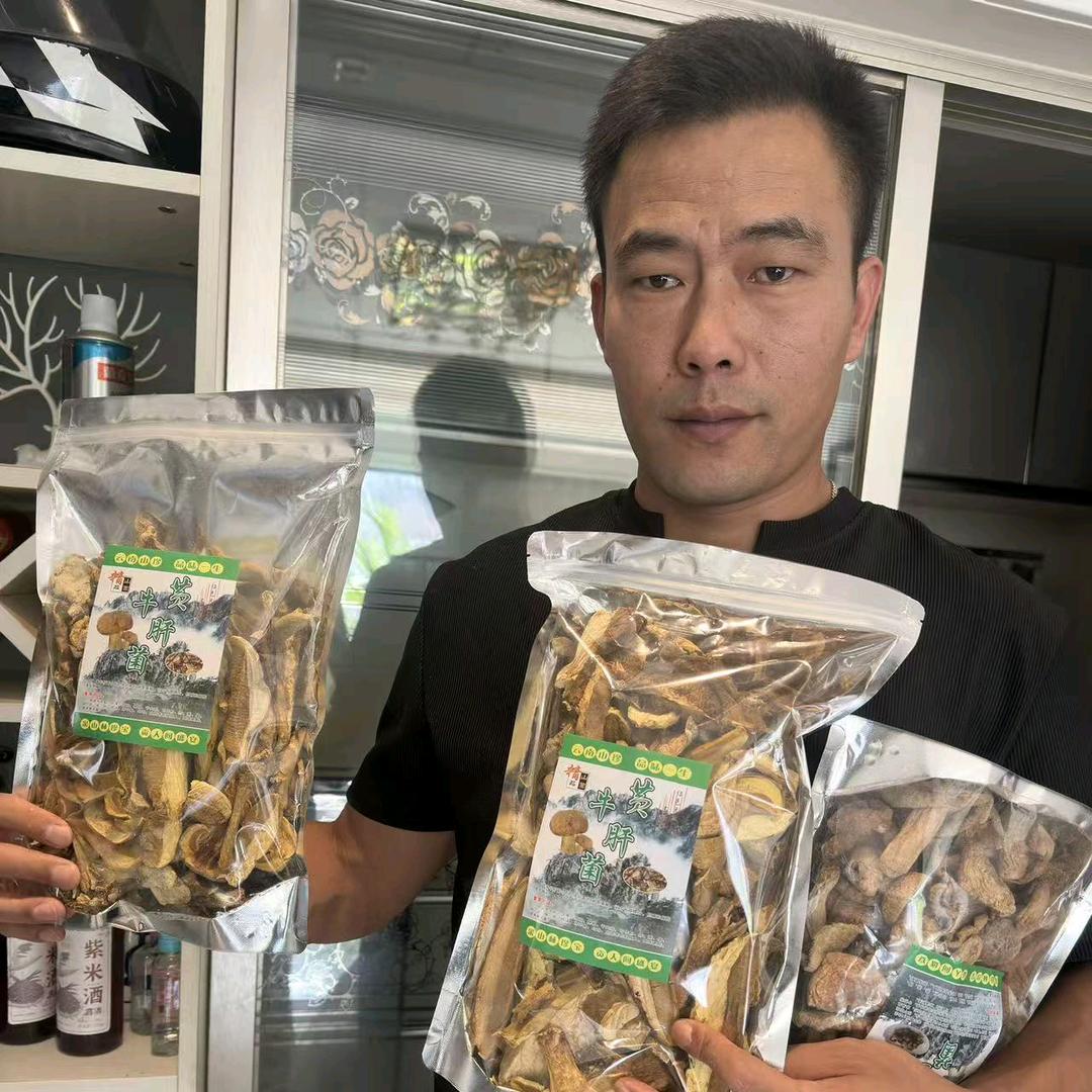 小敏哥野生菌