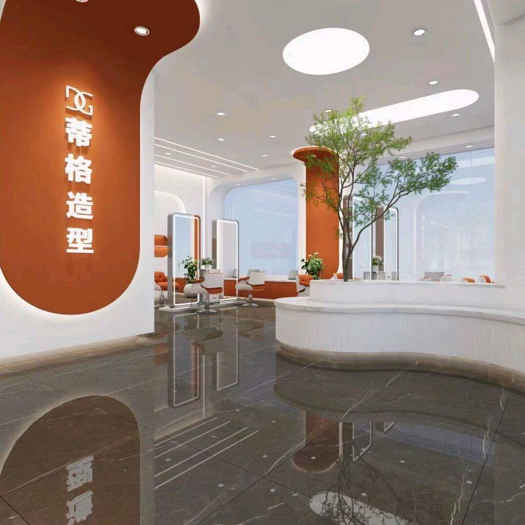 电城蒂格造型