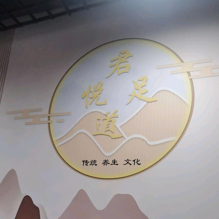 ꧔ꦿ᭄余生谋财᭄࿐