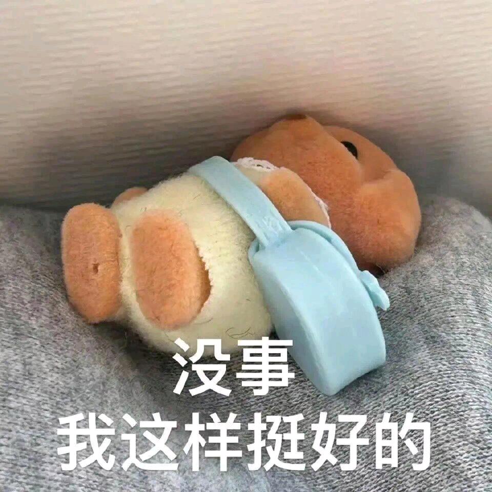 我在地球想鼠