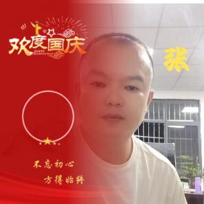 墨言