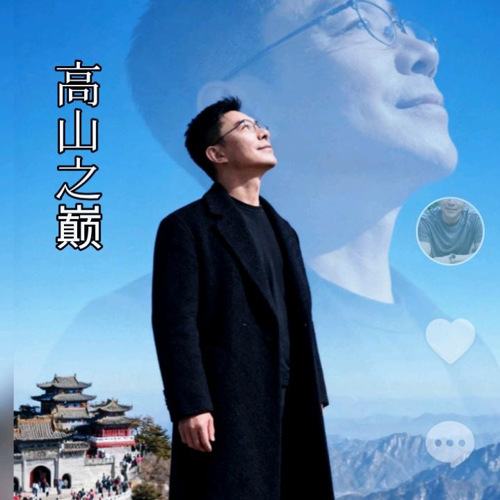 双木林