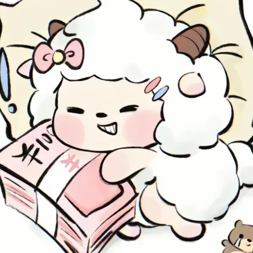 懒大王🐾
