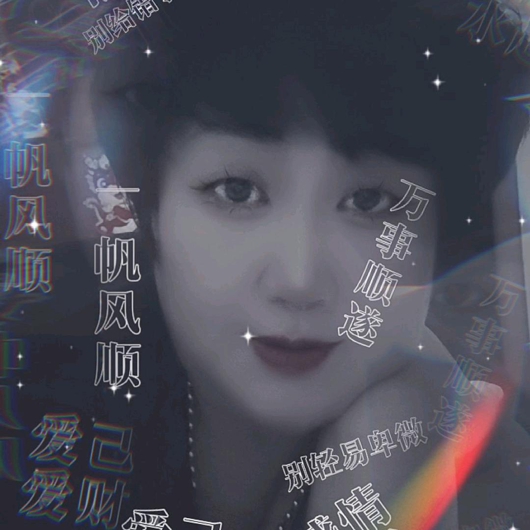 心地善良的母老虎